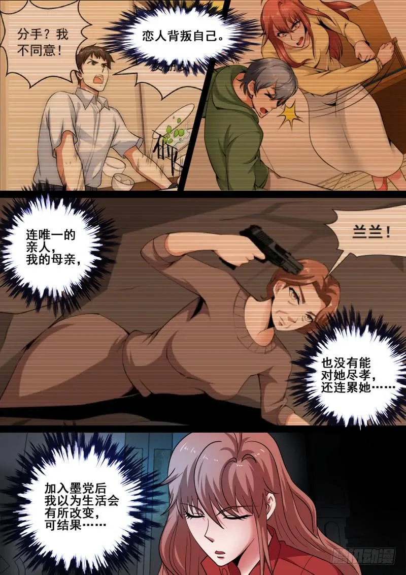 63 第26页