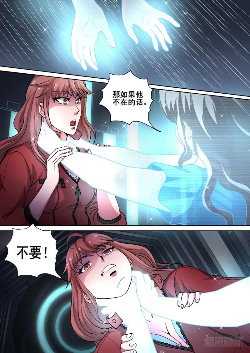 64 第7页