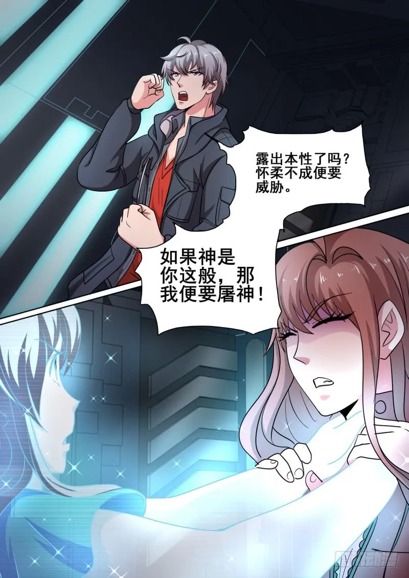64 第8页