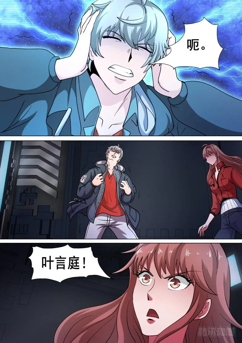 64 第10页