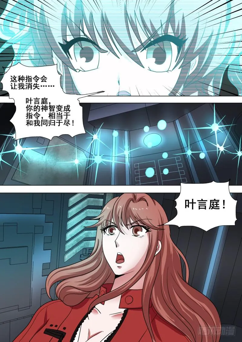 64 第16页