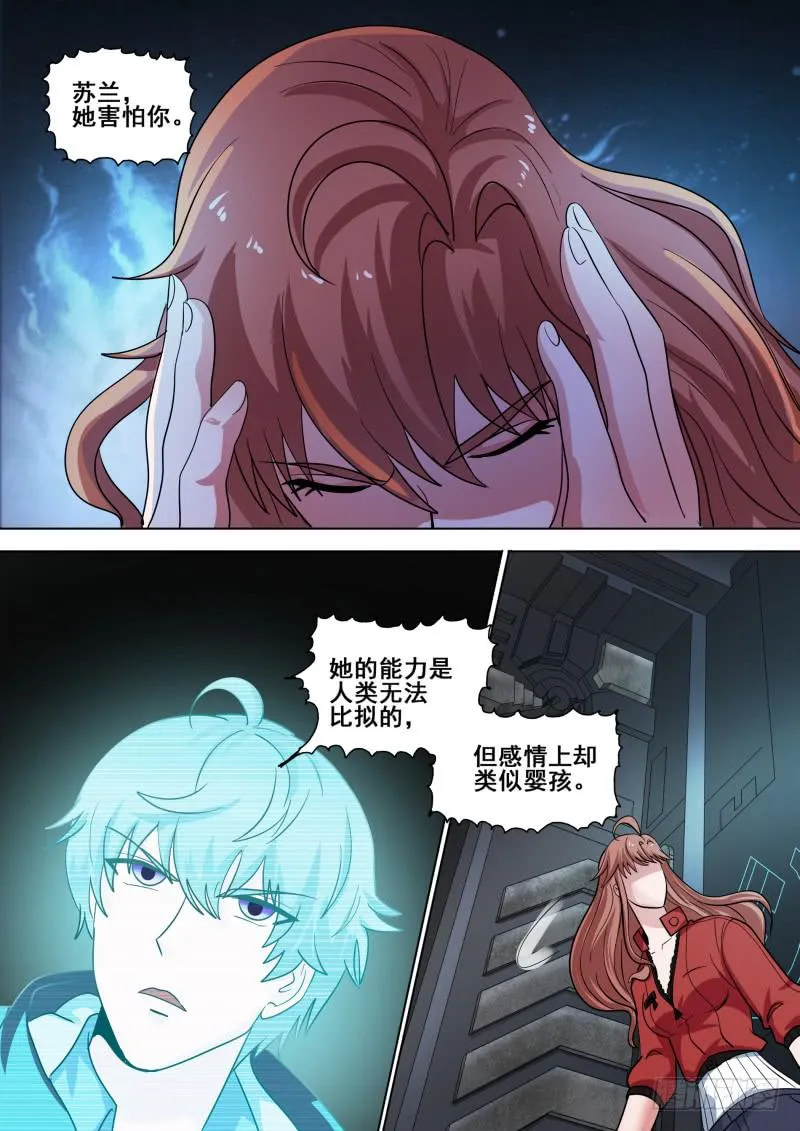 64 第20页