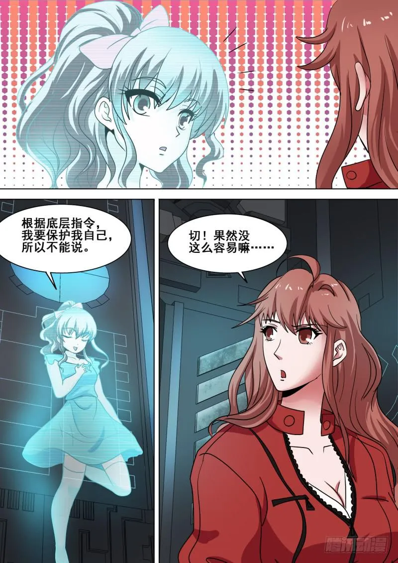 64 第23页