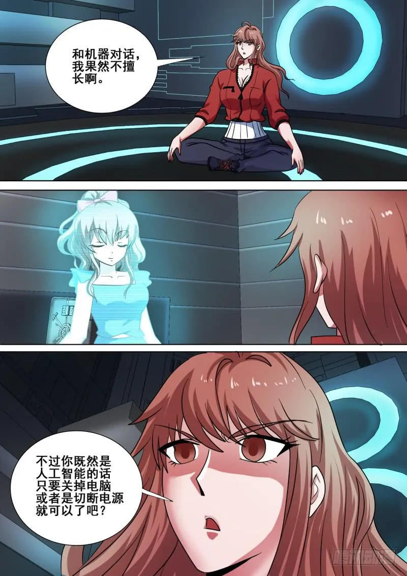 64 第26页