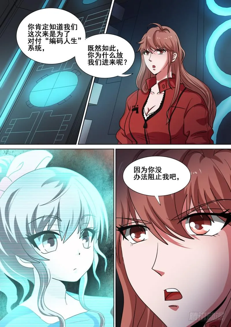 64 第28页