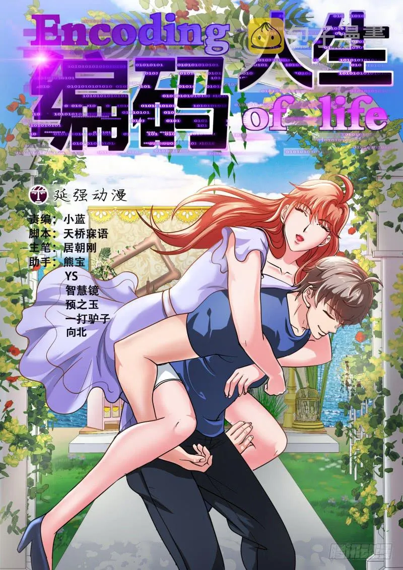 65 第1页