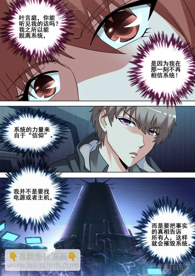 65 第6页