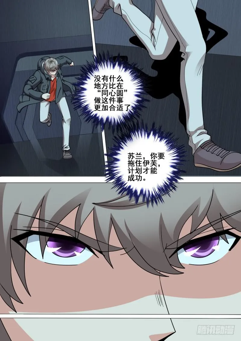 65 第7页