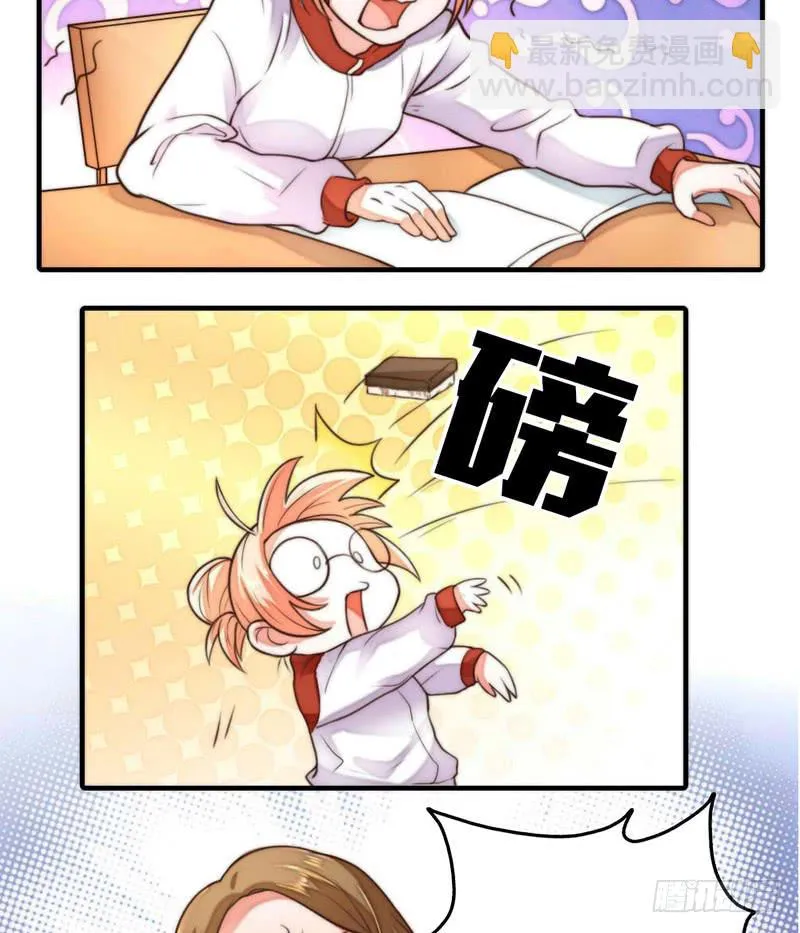 第2话 后遗症 第20页
