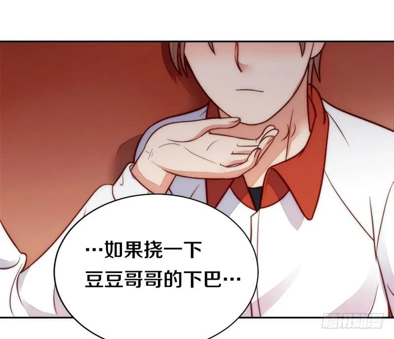 第5话 谁还没个技能（迎新-下） 第38页