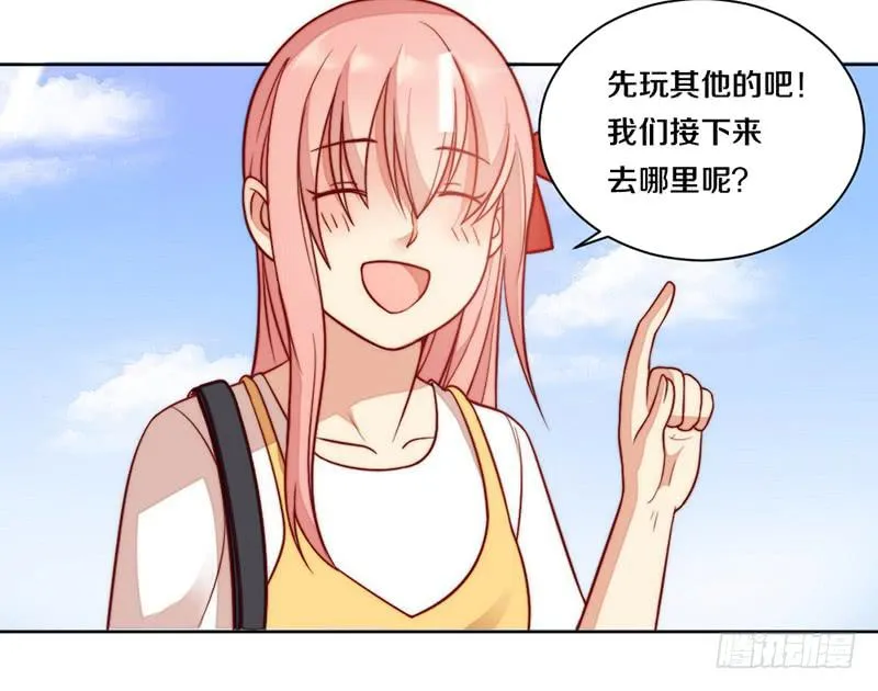 第6话 不要平稳要刺激 第37页
