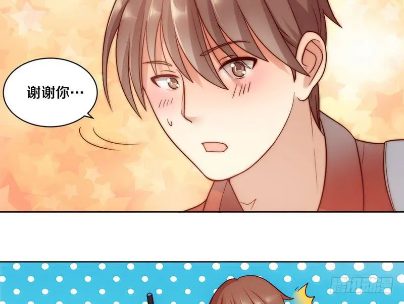 第7话 螳螂捕蝉黄雀在后 第14页