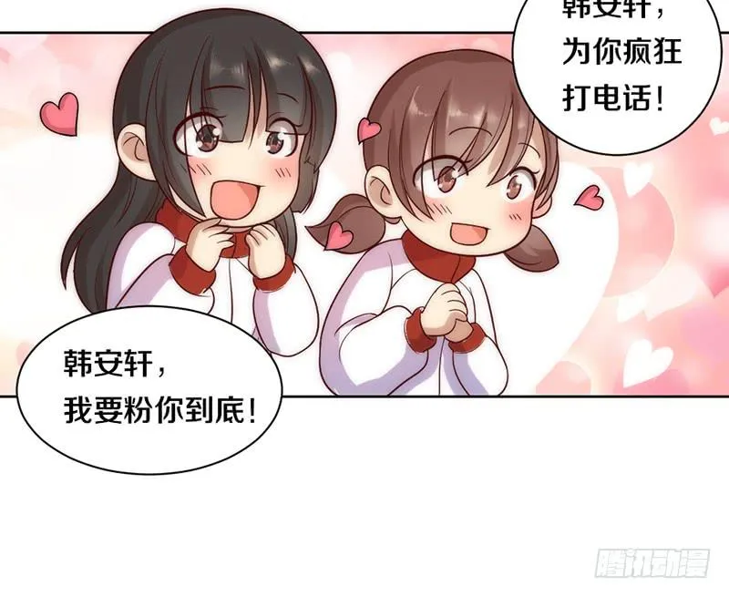 第8话 舞动青春 第10页