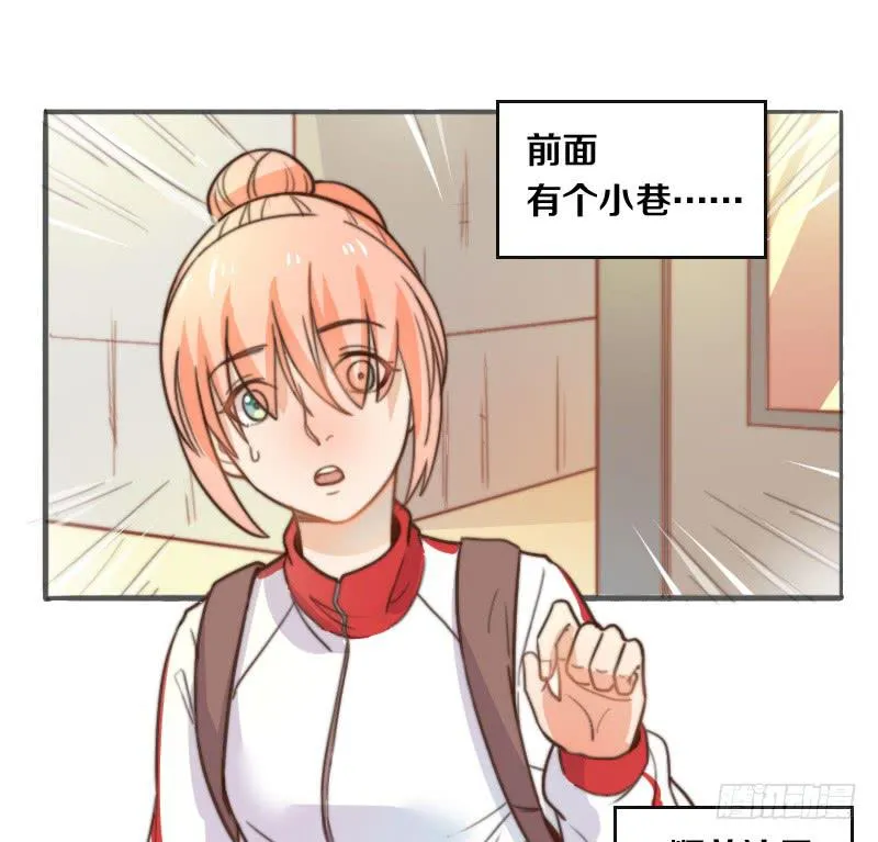 第10话 软绵绵的小姐姐 第31页