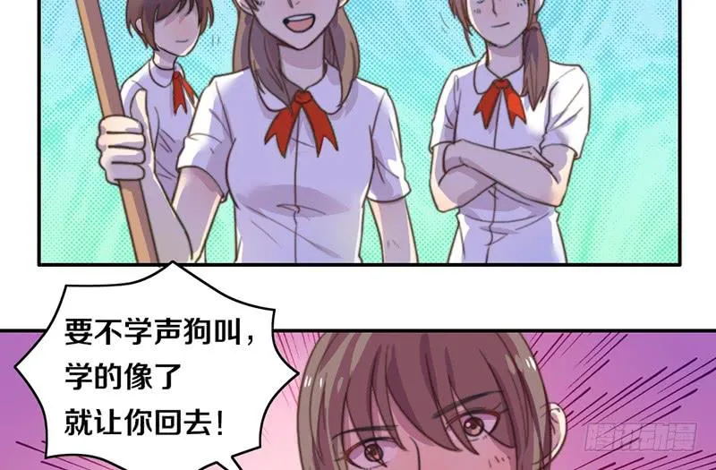 第11话 光明来临 第10页