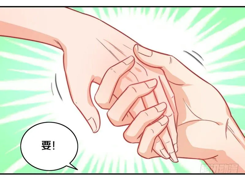 第11话 光明来临 第22页