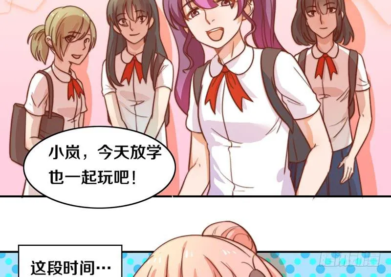第11话 光明来临 第39页
