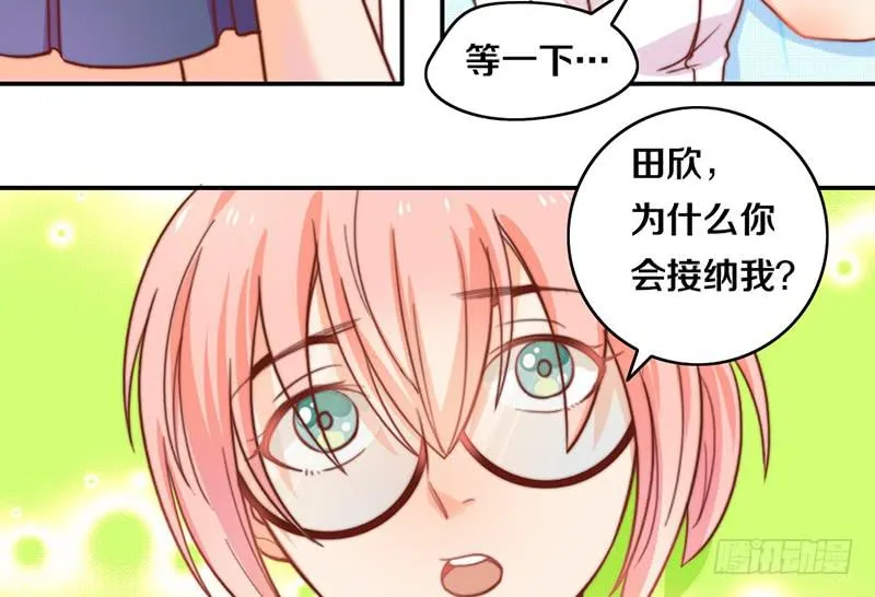 第11话 光明来临 第45页