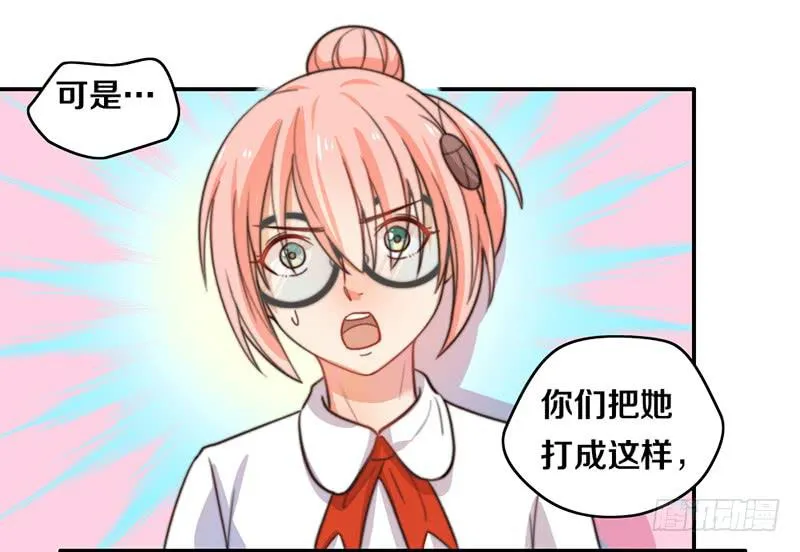 第12话 以暴制暴 第37页