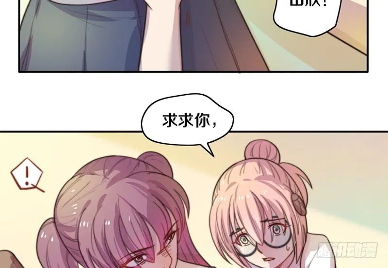 第12话 以暴制暴 第45页