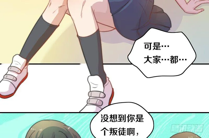 第12话 以暴制暴 第50页