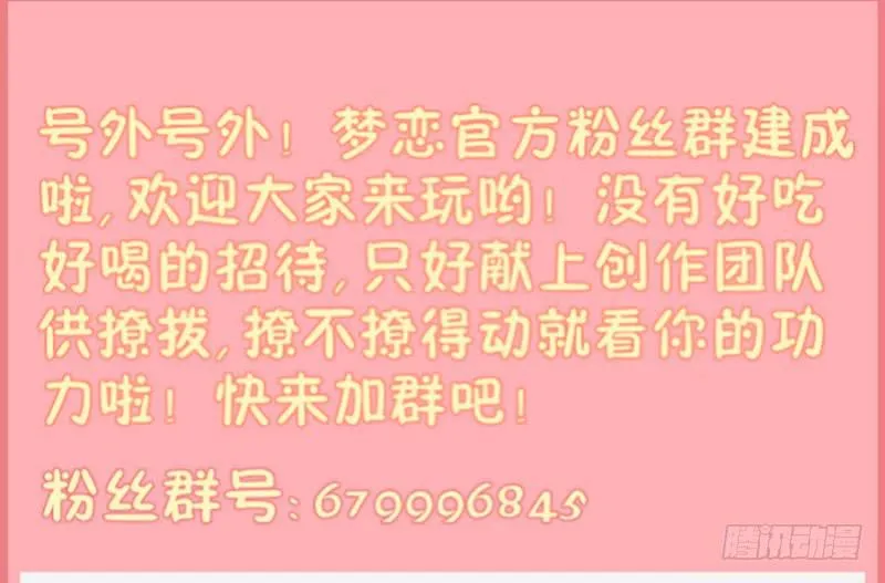 第12话 以暴制暴 第58页