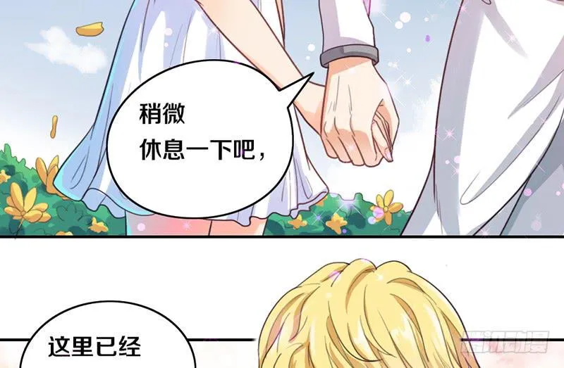第13话 梦境守护者 第24页
