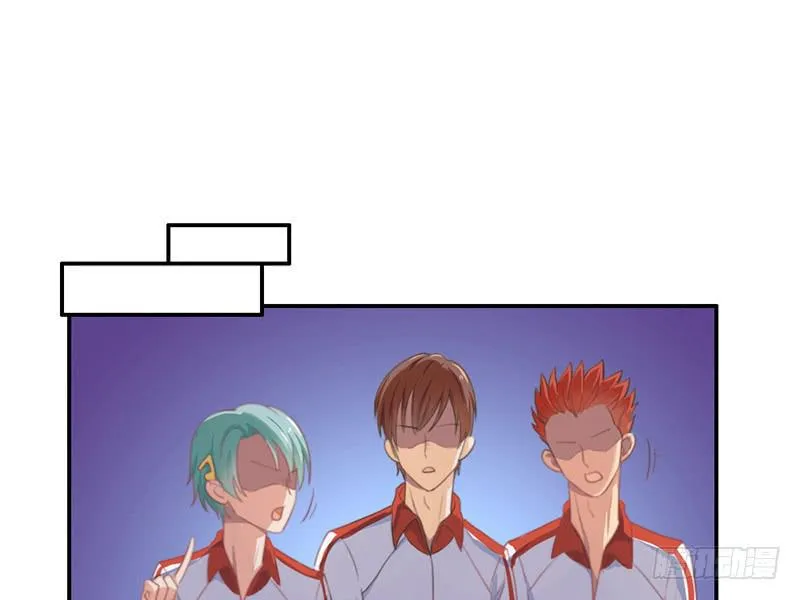 第14话 你点的狗粮已到 第3页