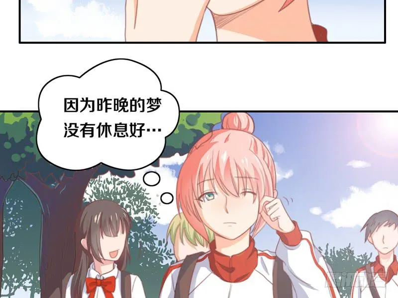 第14话 你点的狗粮已到 第13页