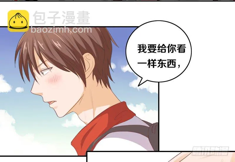 第14话 你点的狗粮已到 第24页