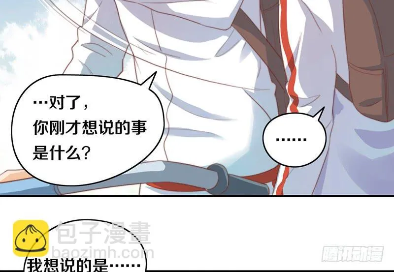第14话 你点的狗粮已到 第37页