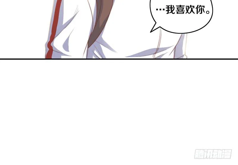 第14话 你点的狗粮已到 第40页