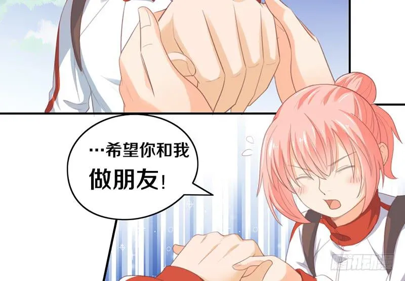 第14话 你点的狗粮已到 第47页