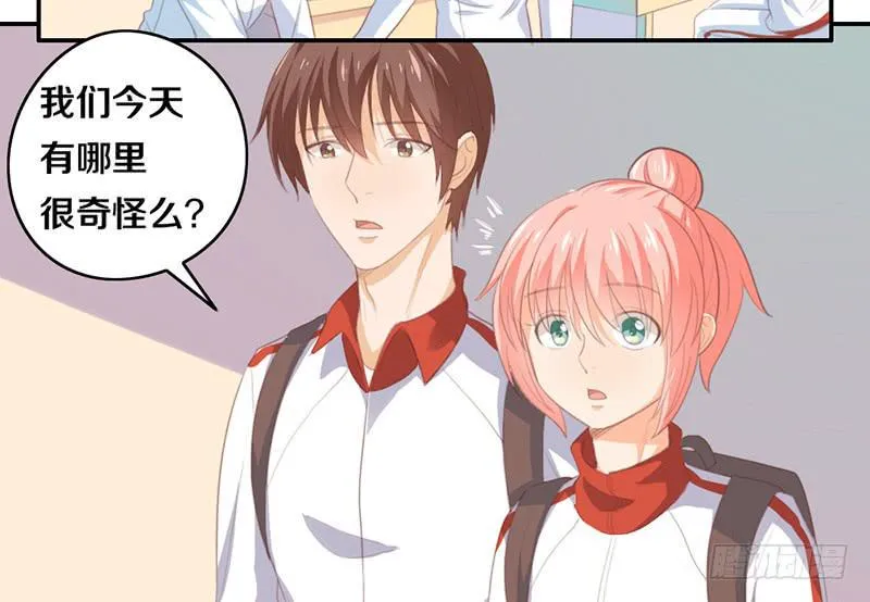 第14话 你点的狗粮已到 第52页