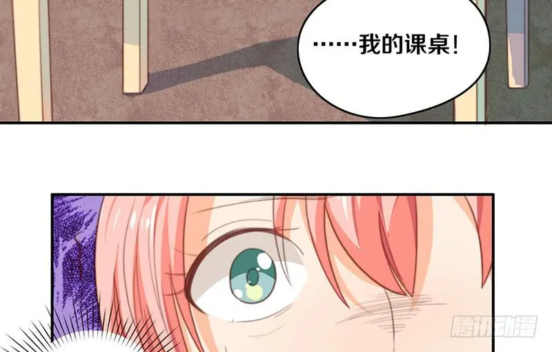 第14话 你点的狗粮已到 第56页