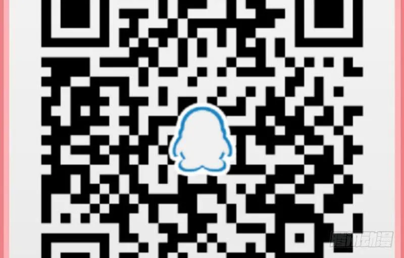 第14话 你点的狗粮已到 第59页