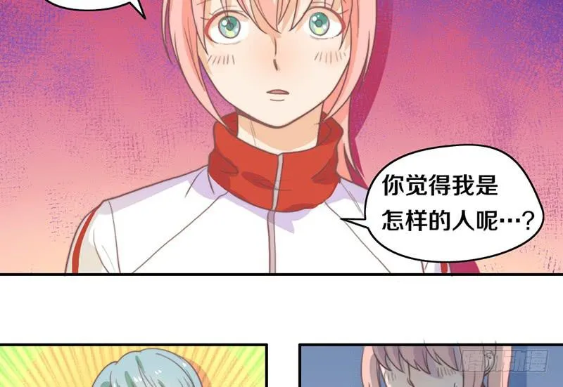 第17话 一波未平一波又起 第4页
