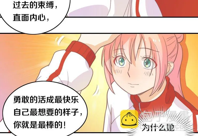 第17话 一波未平一波又起 第8页