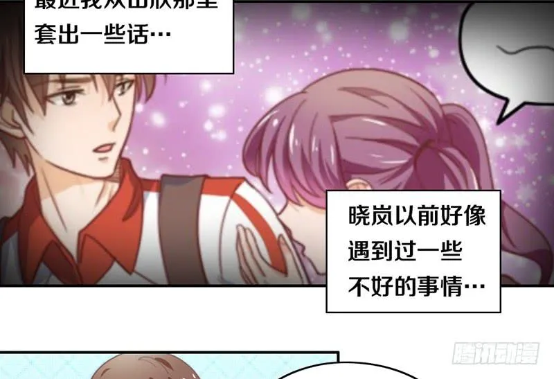 第17话 一波未平一波又起 第17页