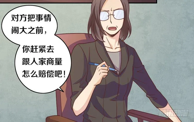 第17话 一波未平一波又起 第31页