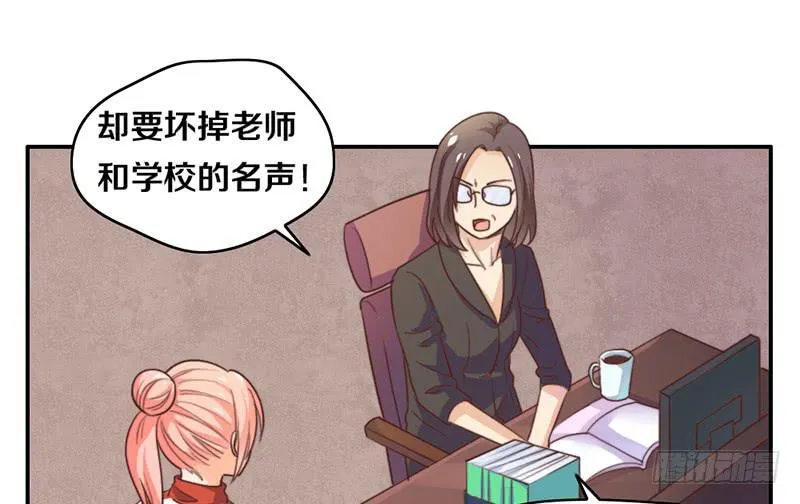 第17话 一波未平一波又起 第34页
