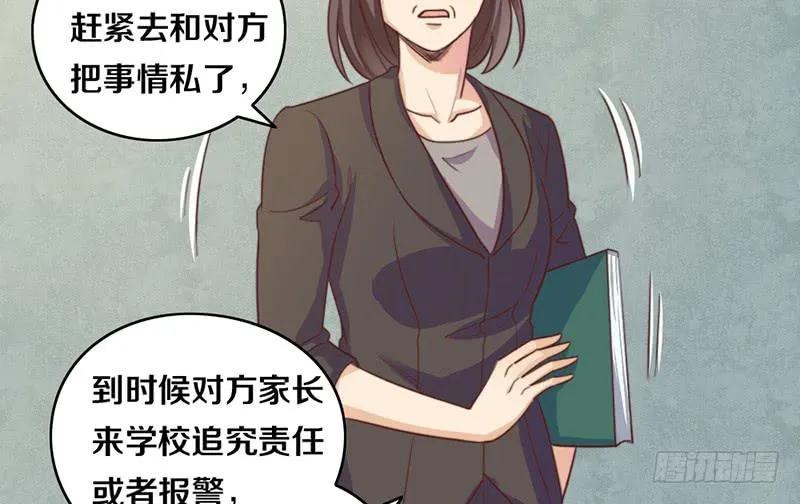 第17话 一波未平一波又起 第36页