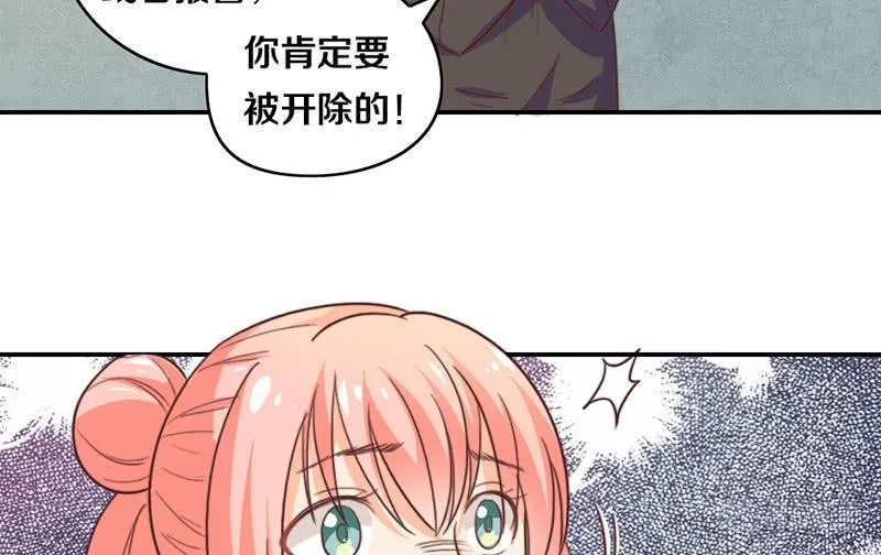 第17话 一波未平一波又起 第37页