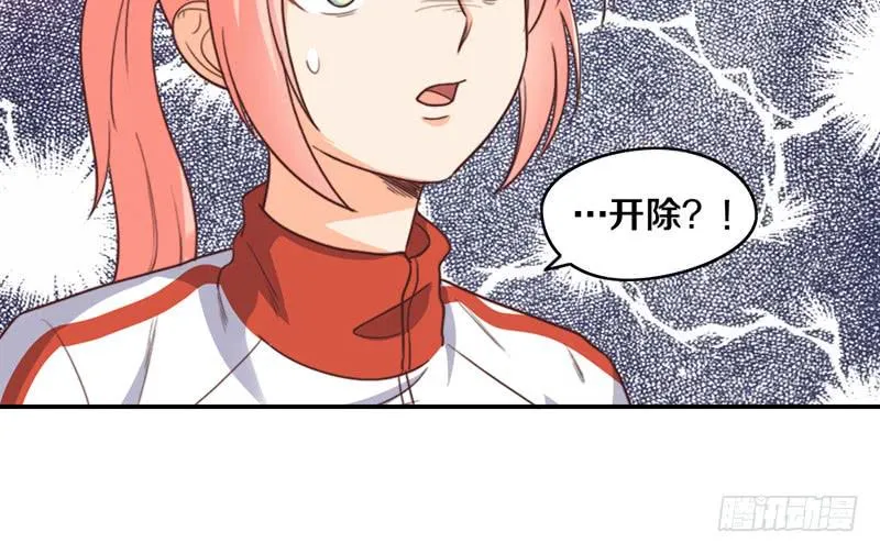 第17话 一波未平一波又起 第38页