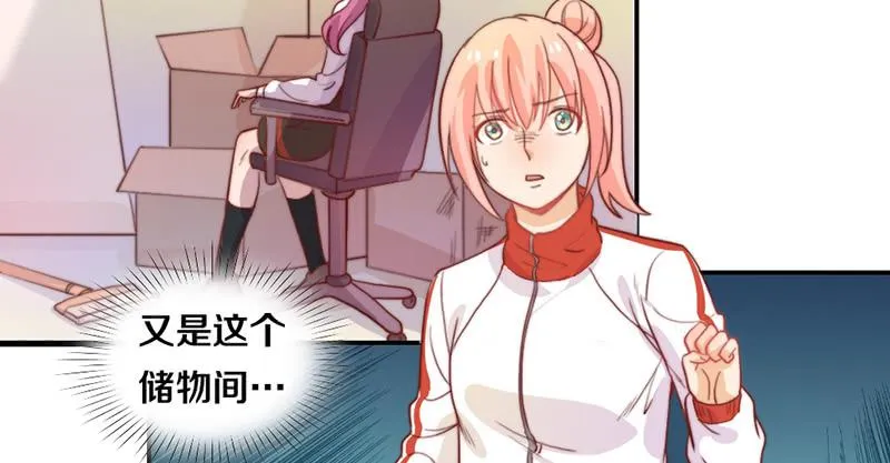 第18话 水落石出 第5页