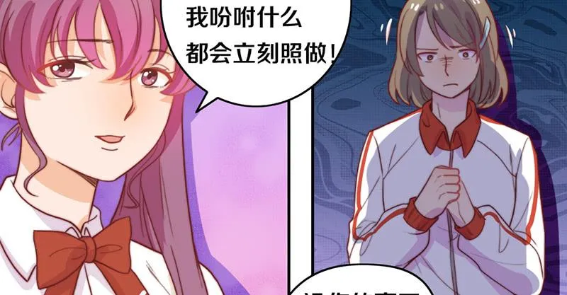 第18话 水落石出 第11页