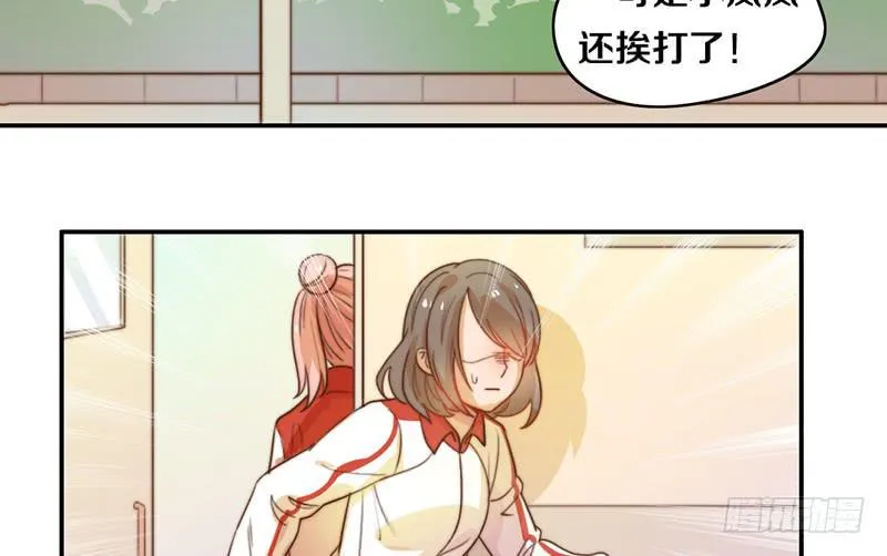 第18话 水落石出 第18页