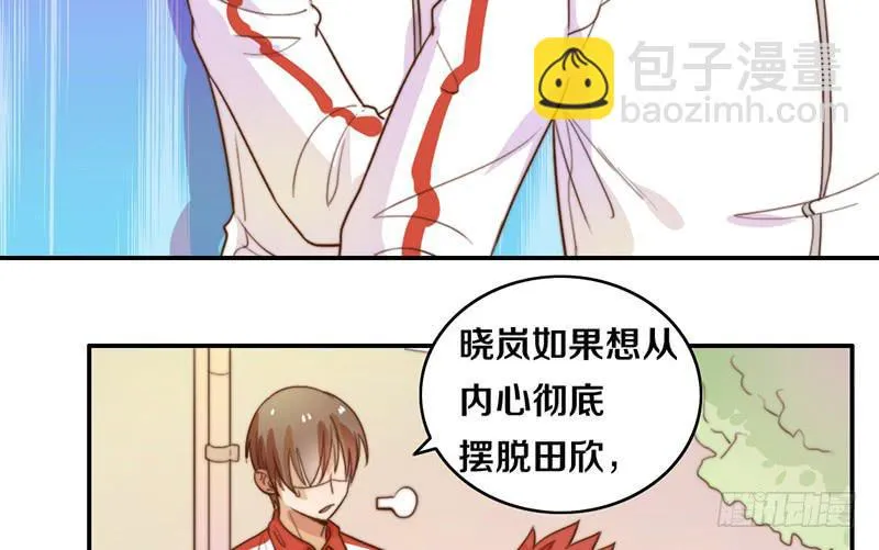 第18话 水落石出 第22页