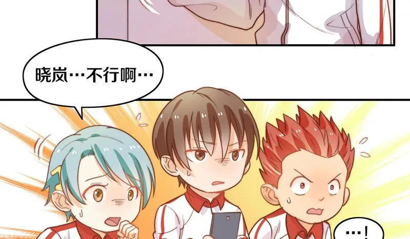 第18话 水落石出 第31页