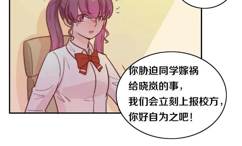 第18话 水落石出 第48页